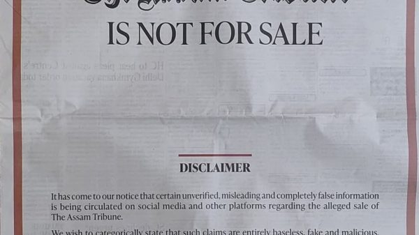 Front page of The Assam Tribune with a bold 'IS NOT FOR SALE' headline and a disclaimer text block below the masthead.