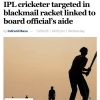 Silhouetted cricket players on a sunlit field at sunset, accompanying a news article about IPL corruption allegations