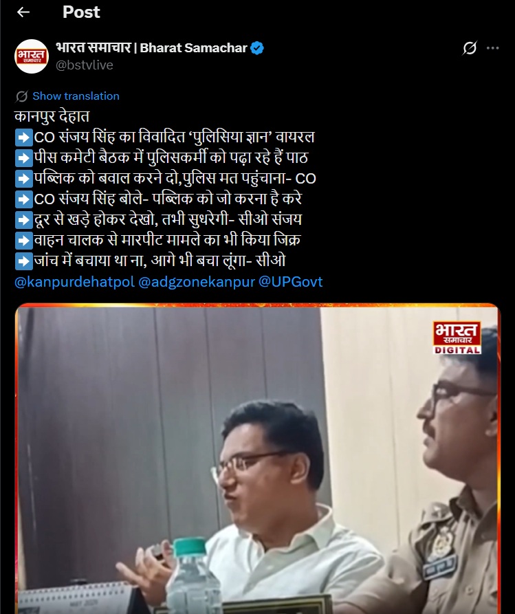 co_sanjay singh | No. 1 Indian Media News Portal