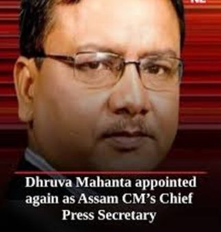 Close-up of a man wearing glasses with a news banner announcing his appointment as Assam Chief Minister's Chief Press Secretary.