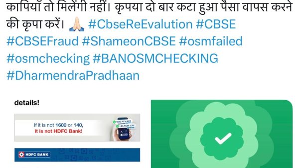 Post by Ankit Mathur (India flag) warning about CBSE re-evaluation fraud with hashtags #CbseReEvaluation #CBSE ...; includes two detail images—bank notice and a green checkmark image (screenshots)