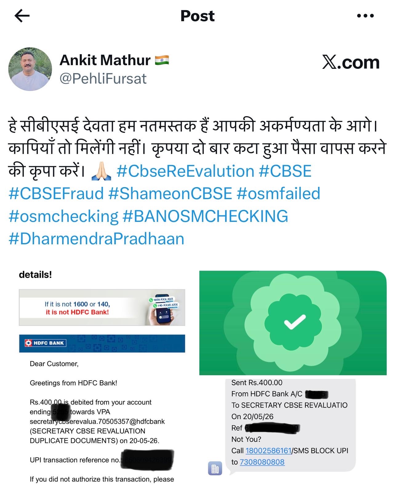 Post by Ankit Mathur (India flag) warning about CBSE re-evaluation fraud with hashtags #CbseReEvaluation #CBSE ...; includes two detail images—bank notice and a green checkmark image (screenshots)