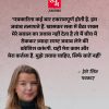 Hindi quote about not answering questions, presented on a pink gradient background with a red logo at the top and a smiling woman at the bottom left.