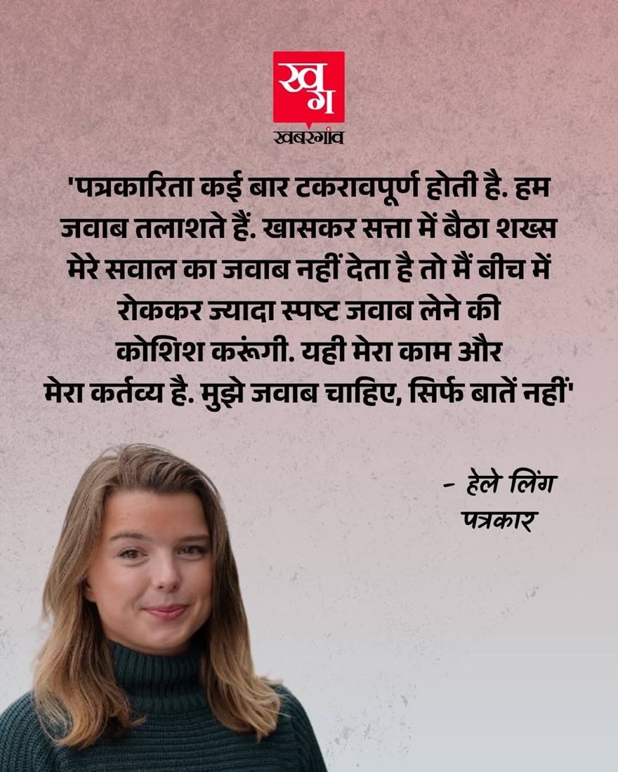 Hindi quote about not answering questions, presented on a pink gradient background with a red logo at the top and a smiling woman at the bottom left.