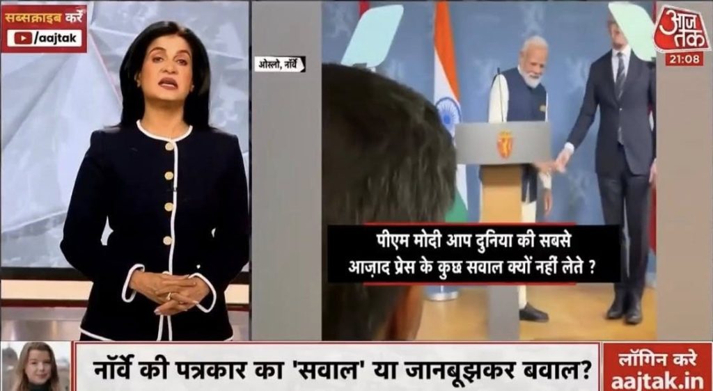 Screenshot | No. 1 Indian Media News Portal News studio with a female anchor on the left and a man at a podium on the right, with Hindi on-screen captions and channel logos visible.