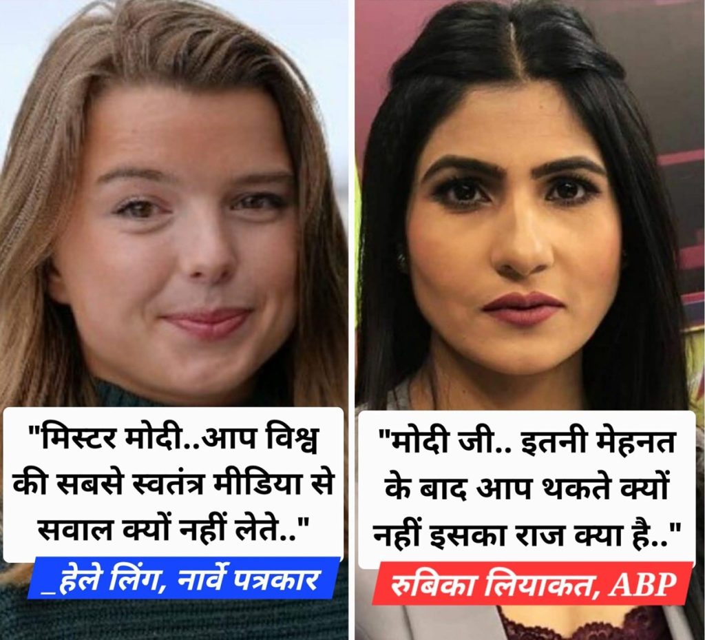 helle_rubika | No. 1 Indian Media News Portal Side-by-side photos of two women: left smiling with light brown hair, right with dark hair and makeup; Urdu captions beneath each.