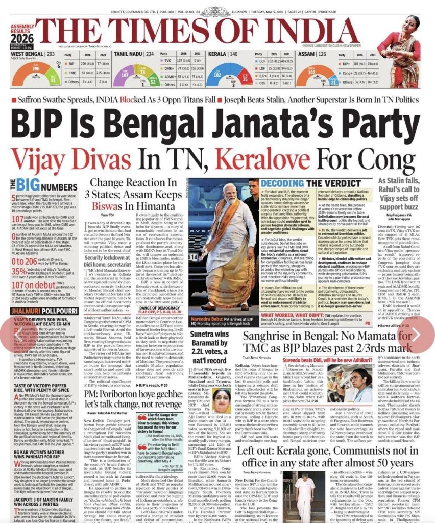 img_8141 | No. 1 Indian Media News Portal
