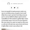 Hindi news article page with headline about a hawala case involving Vivek Nagpal; author/date shown, followed by a photo of a man and an ID card