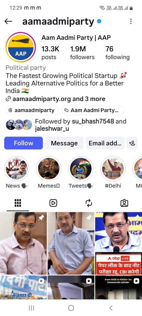 Instagram profile for Aam Aadmi Party: circular AAP logo, handle aamaadmiparty, 13.3K posts, 1.9M followers, 76 following; bio reads 'The Fastest Growing Political Startup Leading Alternative Politics for a Better India' with Indian flag emoji.