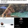 Woman in a pink bikini on a rocky beach with turquoise water, a striped umbrella in the background, plus two screenshots of a social media profile collage.