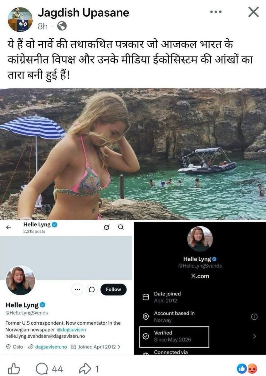 Woman in a pink bikini on a rocky beach with turquoise water, a striped umbrella in the background, plus two screenshots of a social media profile collage.