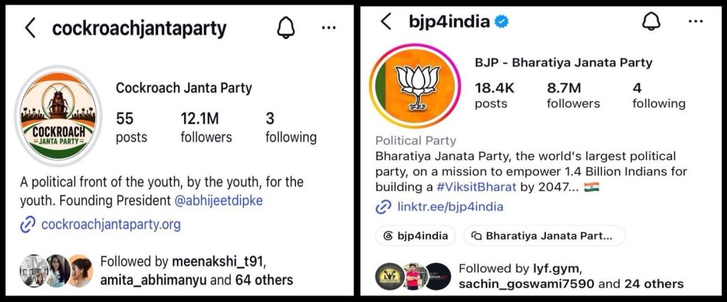 img_8451 | No. 1 Indian Media News Portal Side-by-side Instagram profile screenshots of two political parties: Cockroach Janta Party (logo, 55 posts, 12.1M followers) and BJP4india (logo, 18.4K posts, 8.7M followers) with bios visible.