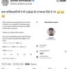Tweet screenshot: Ashok Shrivastav's post about CBSE re-evaluation, with a left panel text complaint and a right panel showing the 'About this account' Vedant profile.