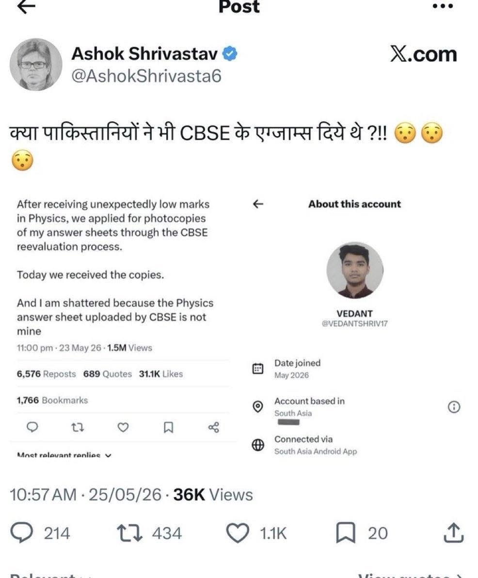 Tweet screenshot: Ashok Shrivastav's post about CBSE re-evaluation, with a left panel text complaint and a right panel showing the 'About this account' Vedant profile.