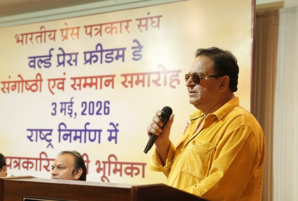 jaipur_award | No. 1 Indian Media News Portal