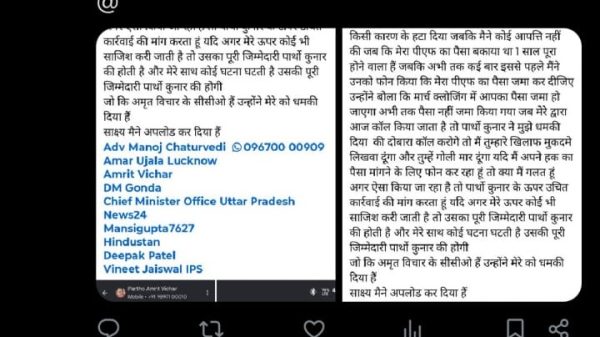 Dark-mode Twitter feed showing a Hindi tweet by Adv. Manoj Chaturvedi with two attached small text images and a profile photo on the left, plus a bottom banner ad.