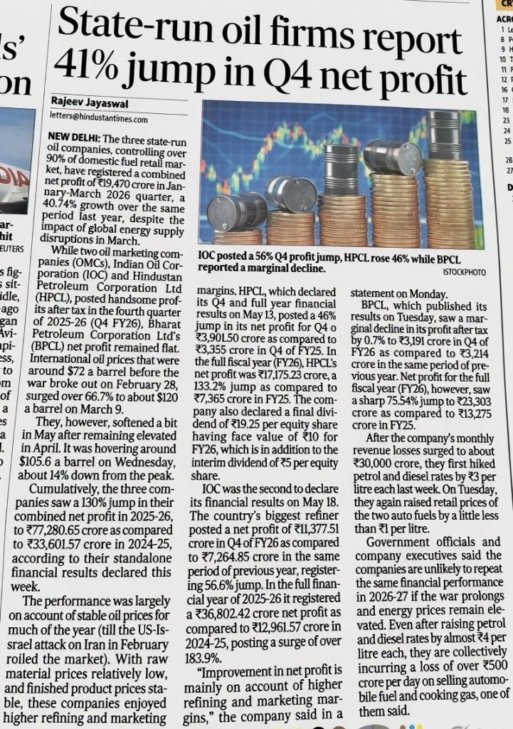oil company | No. 1 Indian Media News Portal Newspaper front page headline: 'State-run oil firms report 41% jump in Q4 net profit' with oil barrels and stock chart image.
