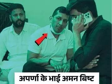prateek_aman | No. 1 Indian Media News Portal