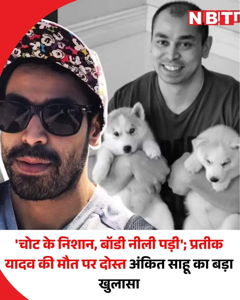 prateek_injury | No. 1 Indian Media News Portal