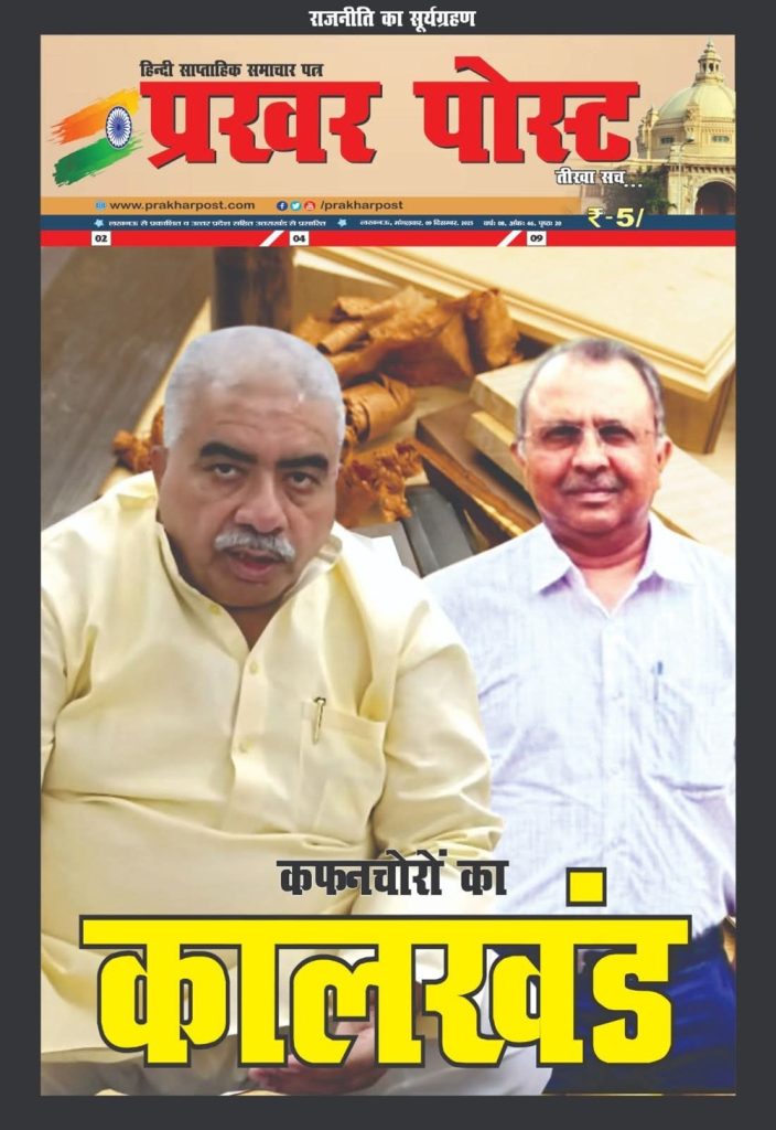 rakesh_sachan | No. 1 Indian Media News Portal Front page of a Hindi newspaper showing two men in the foreground, with coffins in the background. The bold headline in large yellow Devanagari script reads 'काला बाजार' and a smaller line above says 'कफनचोरों का' indicating a report on a black market involving funeral shrouds.