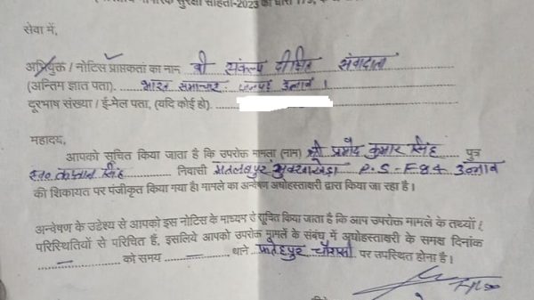 A scanned Hindi form filled with blue ink: names, dates, and a signature on the bottom line.