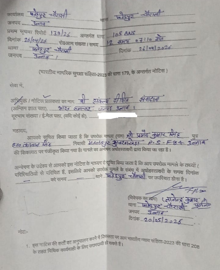 A scanned Hindi form filled with blue ink: names, dates, and a signature on the bottom line.