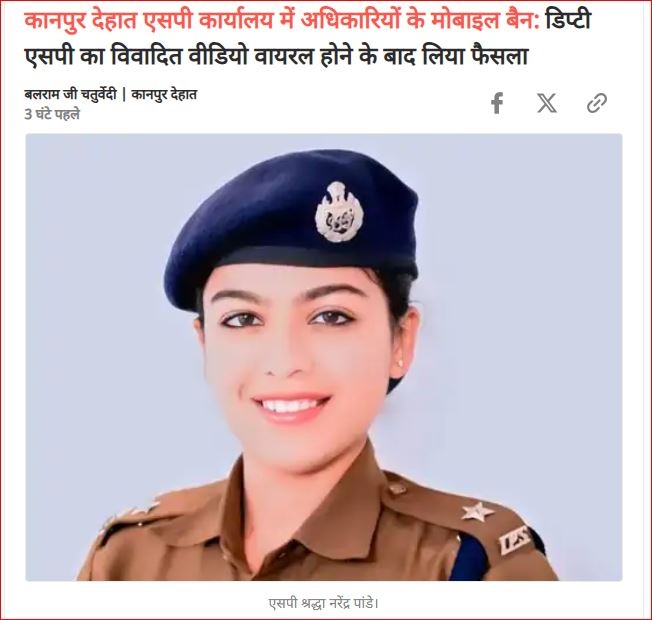 Portrait of a smiling female police officer in a brown uniform and blue beret, head-and-shoulders shot.