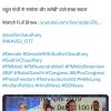 Tweet from DDNewsHindi about PM Modi press conference being exposed; features two news anchors on screen and a panel holding pamphlets