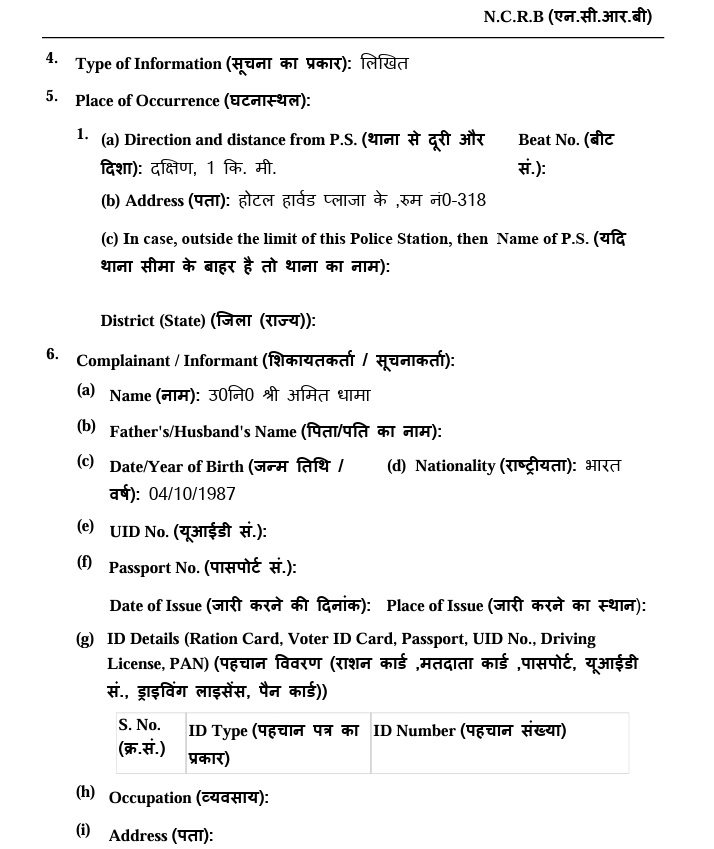 taj press_1 | No. 1 Indian Media News Portal
