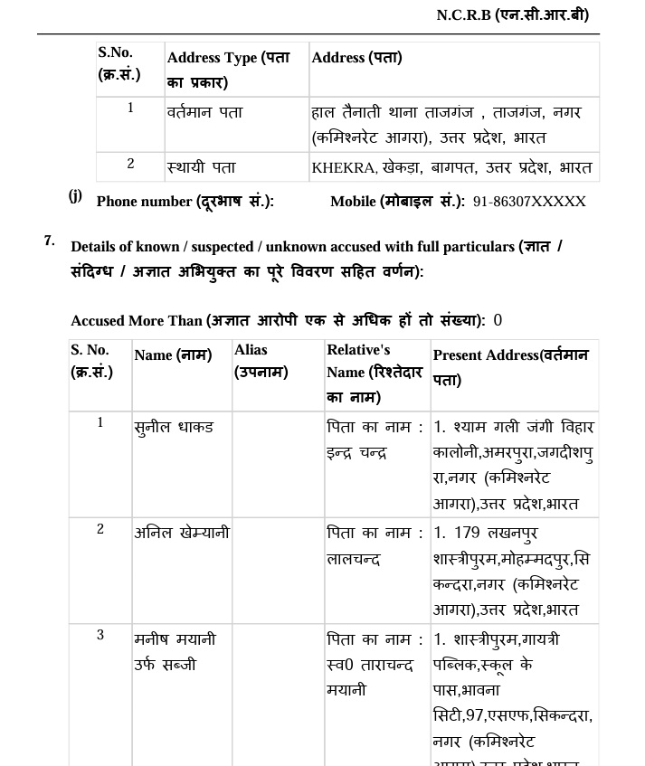 taj press_2 | No. 1 Indian Media News Portal