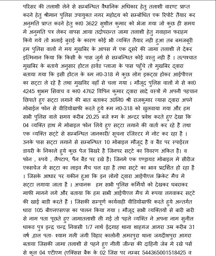taj press_5 | No. 1 Indian Media News Portal