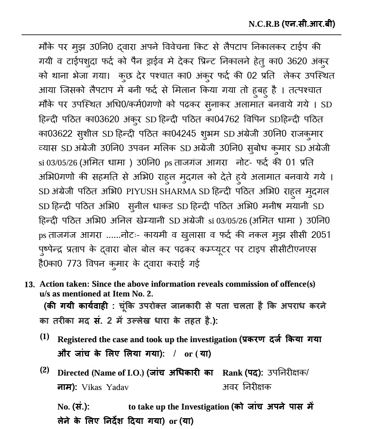 taj press_6 | No. 1 Indian Media News Portal