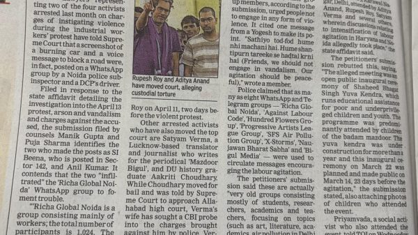 Newspaper front page article about protests and arrests, with a small photo of two men under the headline; caption mentions alleged custodial torture.