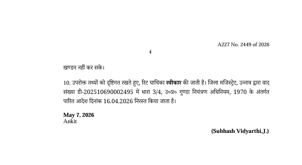 virendra yadav_3 | No. 1 Indian Media News Portal Page 4 of a legal document; top right shows case A227 No. 2449 of 2026; Hindi text about a stay order; dated May 7, 2026; signed by Subhash Vidyarthi, J.