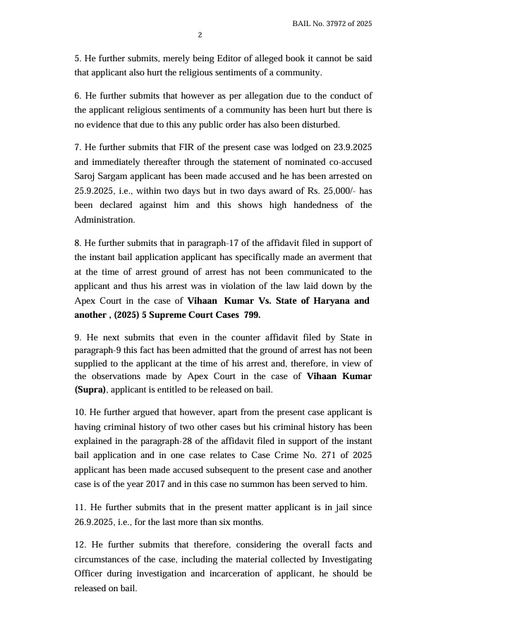 yadav_shakti_1 | No. 1 Indian Media News Portal