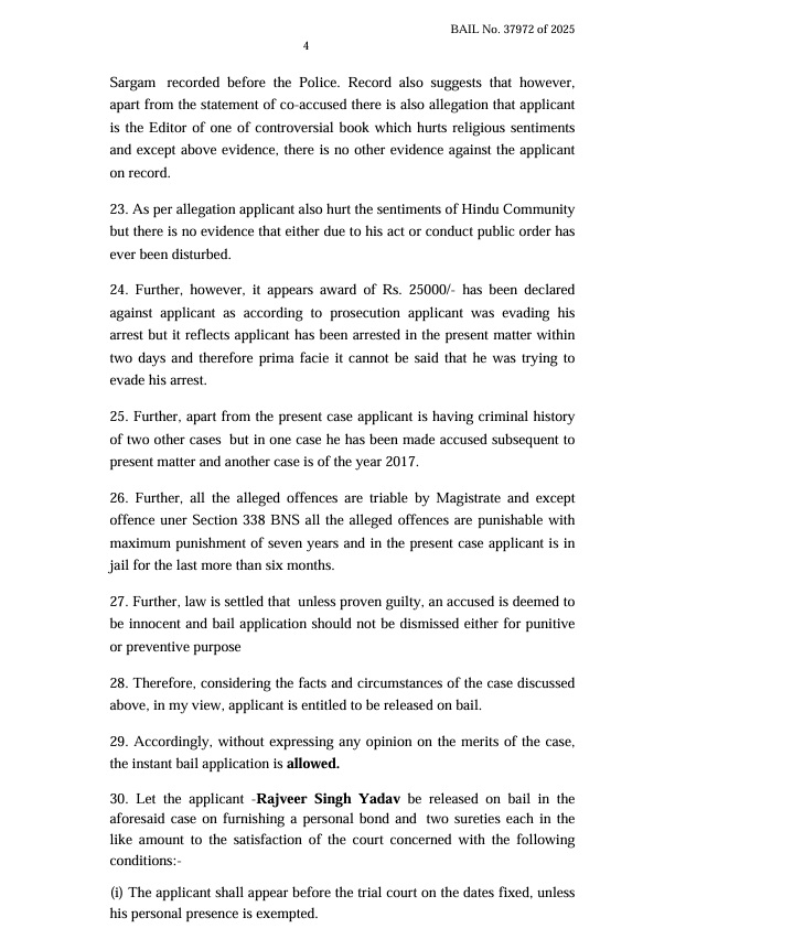 yadav_shakti_3 | No. 1 Indian Media News Portal