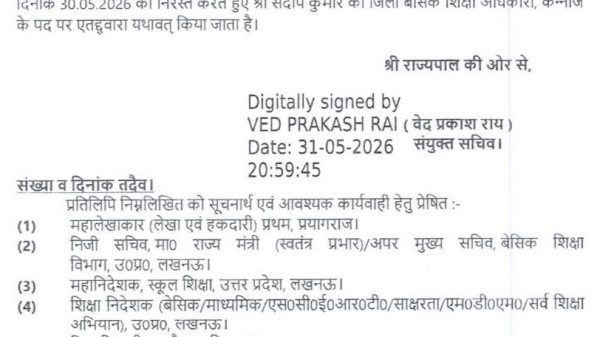 Official government document in Hindi from Uttar Pradesh Basic Education Department, Lucknow, dated 31 May 2026, about a circular/order (office order). It shows a digitally signed stamp and recipient list.