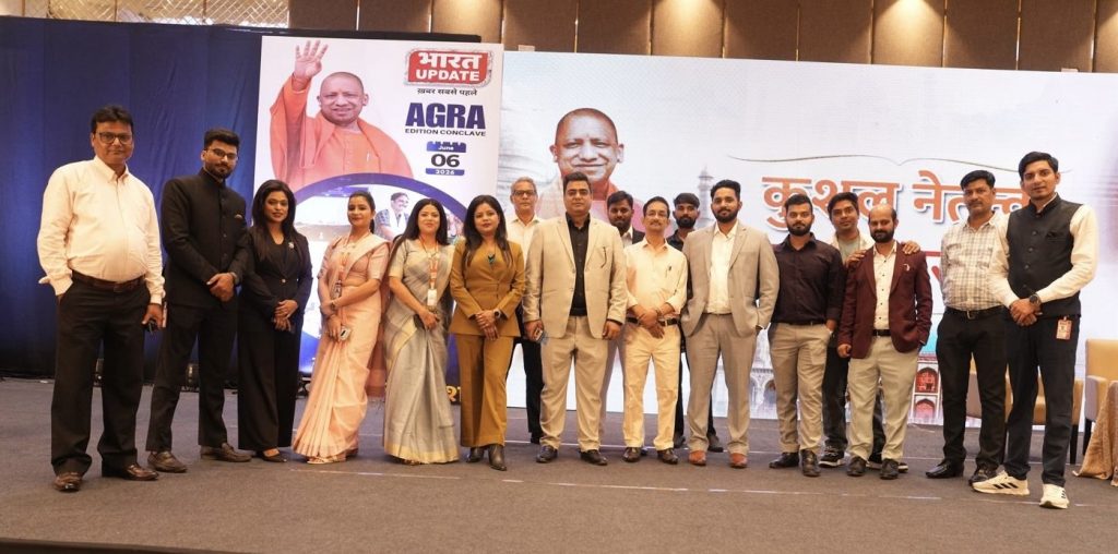 7f34b8cb-baee-4eaf-90d8-8454de58f219 | No. 1 Indian Media News Portal Group of professionals posing on a stage at a conference, with an AGRA Edition Conclave banner in the background.