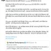 Tweet by Rahul Gandhi in Hindi about NEET re-exam preparations, admit card download, center issues, and student concerns; includes hashtags #ChhatronKiGoonj #ChhatraJodo and a responsive NTA tweet quoted below.