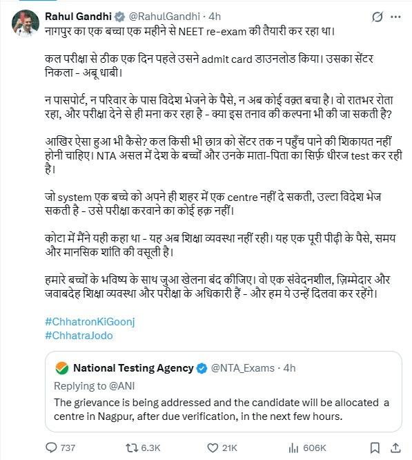 Tweet by Rahul Gandhi in Hindi about NEET re-exam preparations, admit card download, center issues, and student concerns; includes hashtags #ChhatronKiGoonj #ChhatraJodo and a responsive NTA tweet quoted below.
