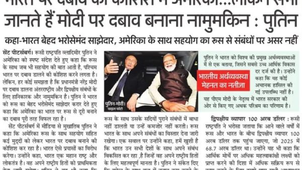 शीर्षक के साथ मोदी-ट्रंप की तस्वीर: अमेरिका भारत पर दबाव बनाने के प्रयास के बारे में रिपोर्ट