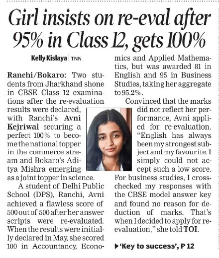 Newspaper story about a girl who improved to 100% after re-evaluation following a 95% in Class 12; includes the student’s portrait.