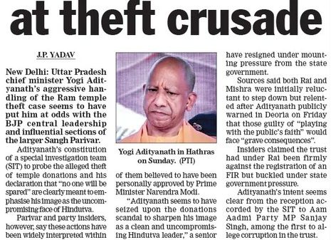 Front page of a newspaper with the bold headline 'Sangh unease at theft crusade' and a photo of Yogi Adityanath, caption noting his appearance in Hathras.
