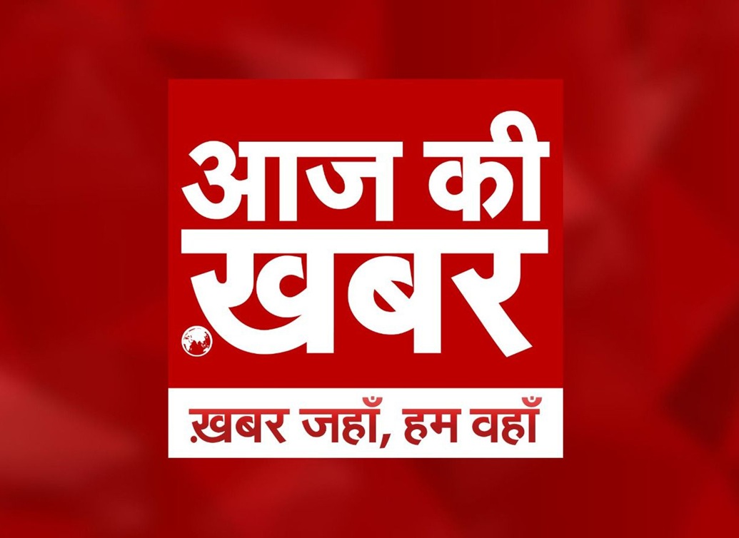 Logo for a Hindi news channel: white text on a red square with the slogan 'Khabar jahan, hum wahan' on a red background.