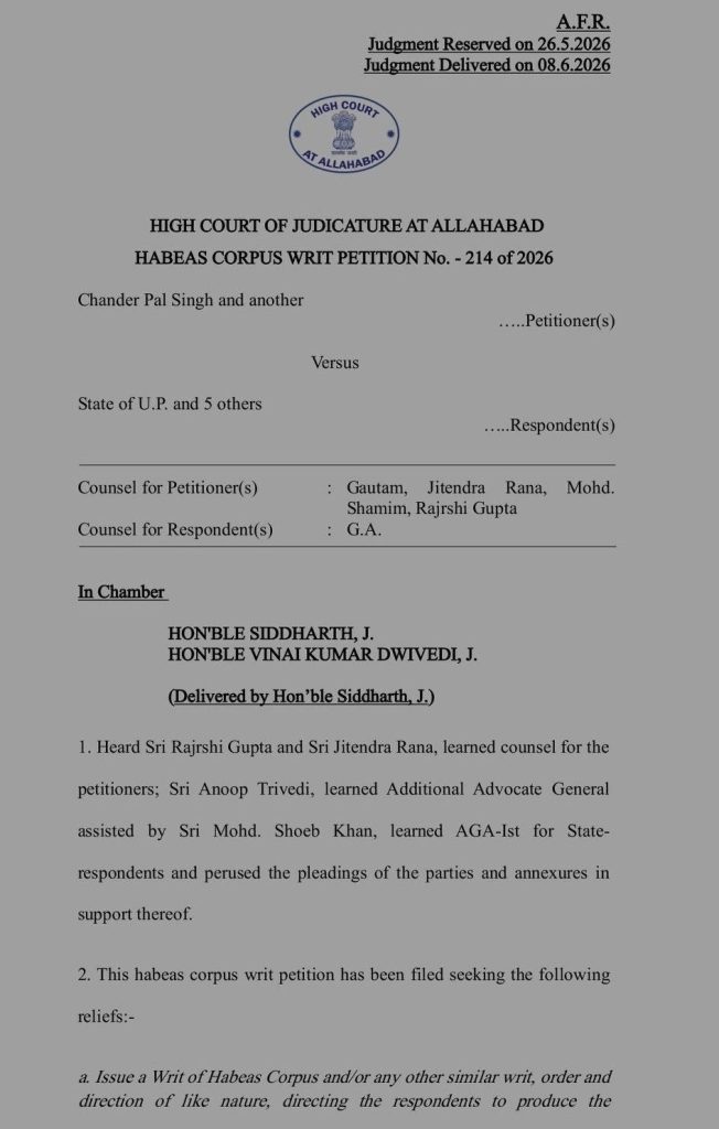 afr | No. 1 Indian Media News Portal Judgment page from the Allahabad High Court for a Habeas Corpus petition, with court seal and dates noted.