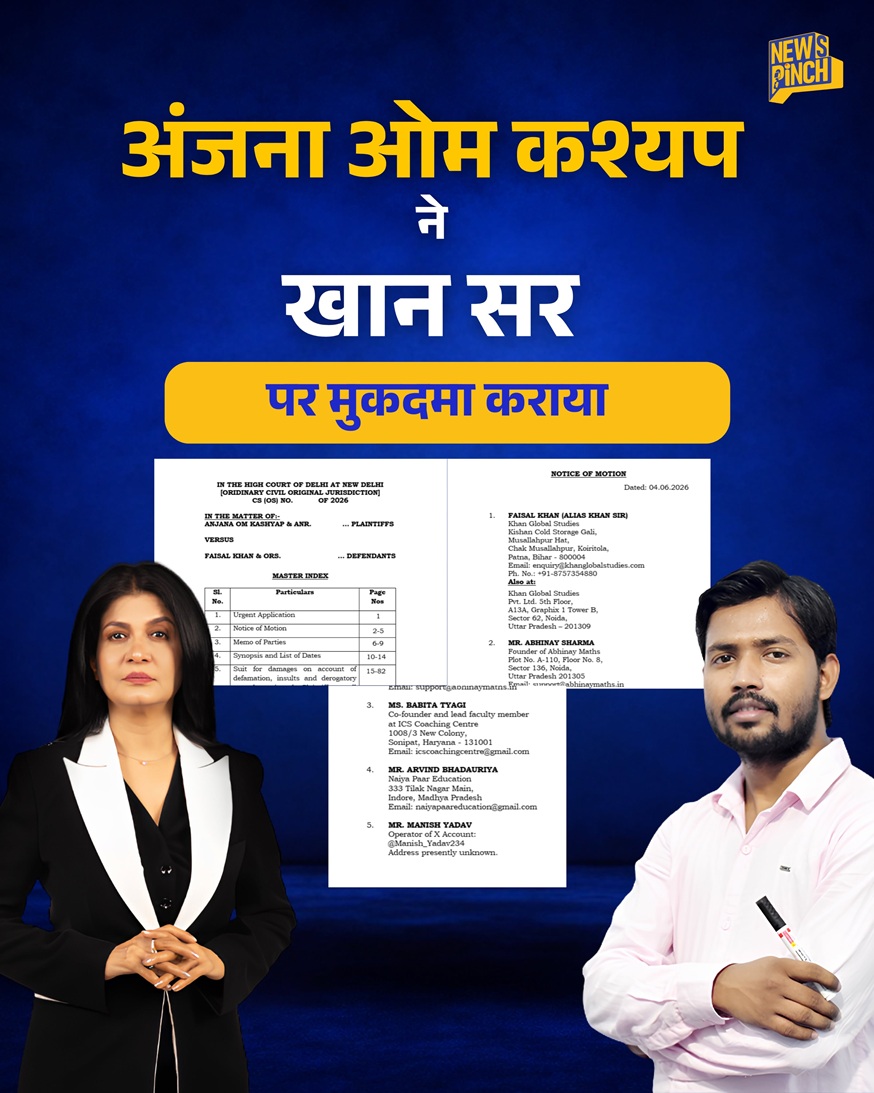 Hindi news thumbnail claiming a person filed a case against Khan Sir; two people stand beside documents with a blue background and News Pinch logo.