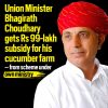 News thumbnail: Union Minister Bhagirath Choudhary in a red turban and white shirt, with a bold yellow headline claiming a Rs 99-lakh subsidy for his cucumber farm under his own ministry.