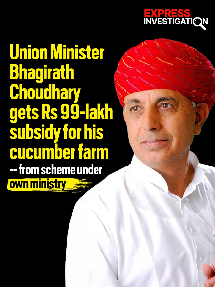 News thumbnail: Union Minister Bhagirath Choudhary in a red turban and white shirt, with a bold yellow headline claiming a Rs 99-lakh subsidy for his cucumber farm under his own ministry.