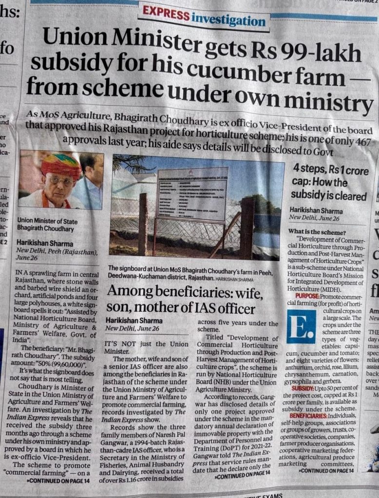 Front page of a newspaper with a bold headline about a union minister getting Rs 99-lakh subsidy for his cucumber farm, plus photos and columns for context.