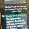 WhatsApp chat screenshots discussing media removal, Priya Tiwari, and legal action against alleged double job.